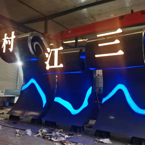 大方耐候钢廊架