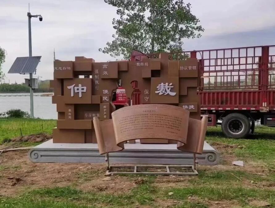 大方耐候钢招牌